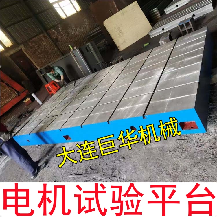長(zhǎng)沙電(diàn)機試驗(yàn)平(píng)台